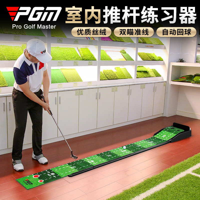 Auxiliares de treinamento de g - Golf Equipment Indoor avaliação e preço